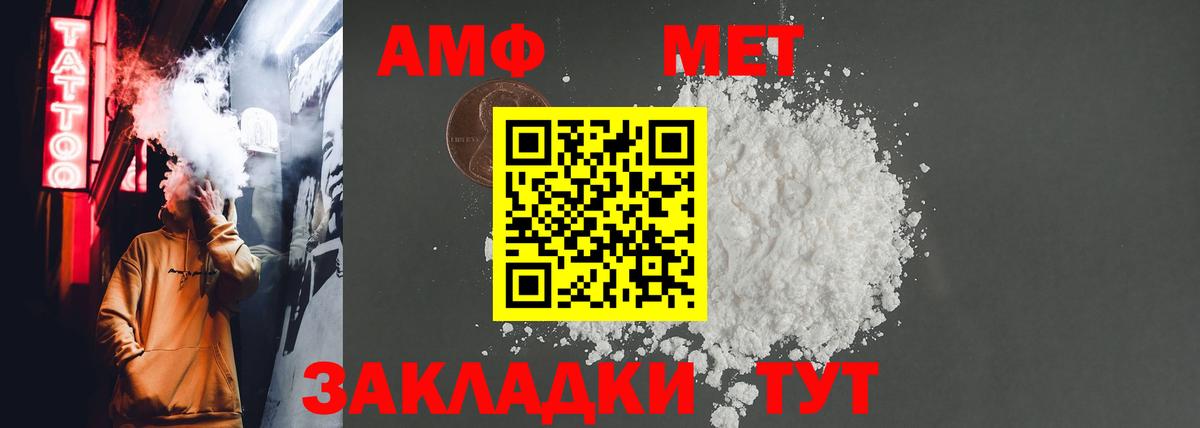 Амфетамин 98% Луга