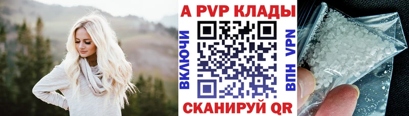 APVP СК  как найти   Луга 