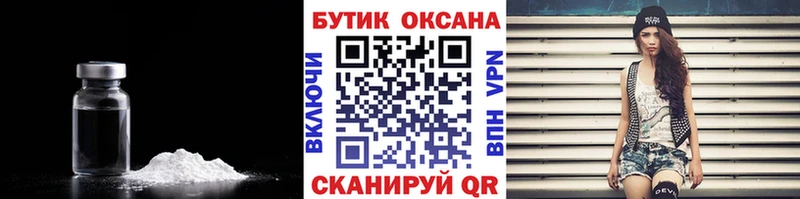где продают ссылка на мегу ONION Бутират жидкий экстази Луга