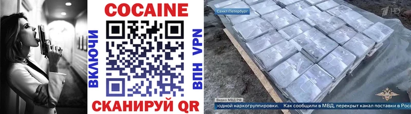 COCAIN Columbia  ссылка на мегу зеркало  Луга 