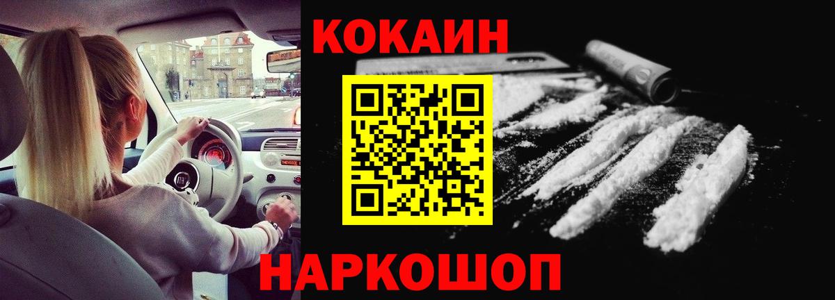 Луга  Кокаин 98%  Вход с VPN  КОКАИН 98% 