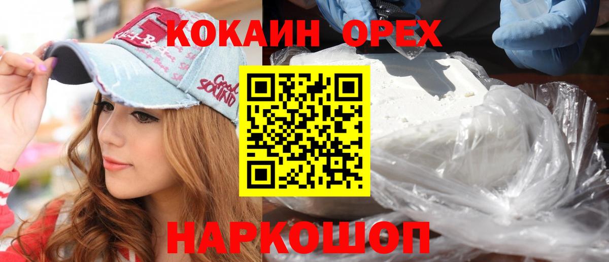 COCAIN Эквадор Луга
