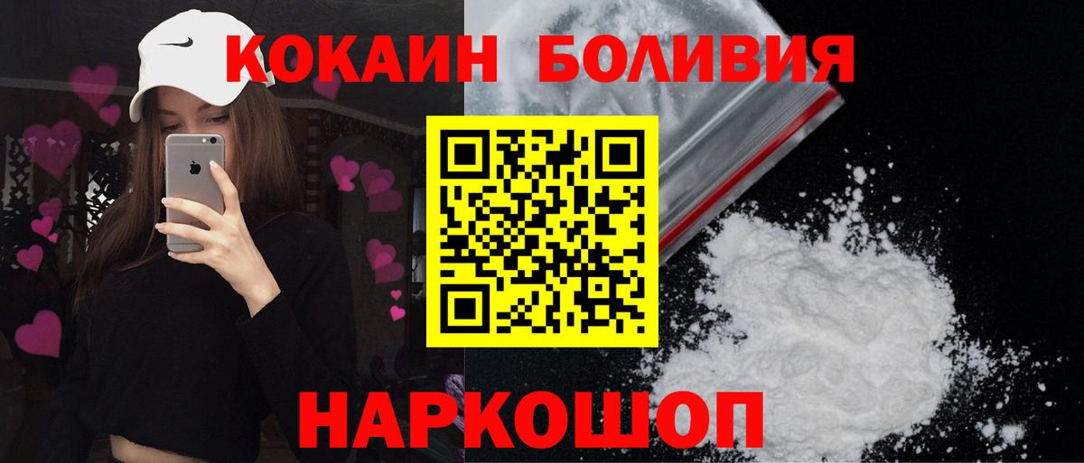 Гашиш  Луга  Меф МЯУ МЯУ кристаллы  Вход с VPN  Меф  ГАШ  МДМА  Каннабис  A-PVP СК  