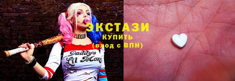 наркошоп  Луга  ЭКСТАЗИ mix 