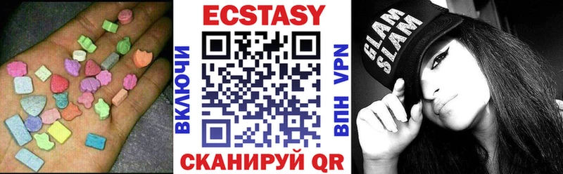 наркота  Луга  Экстази 280мг 