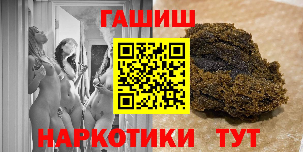 Луга  Гашиш хэш  ГАШИШ  ГАШ AMNESIA HAZE  Вход с VPN 