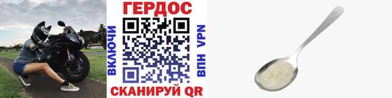 Героин Heroin где продают mega рабочий сайт Луга