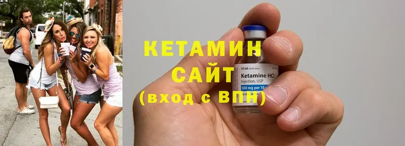 ссылка на мегу вход  Луга  КЕТАМИН ketamine  где продают наркотики 