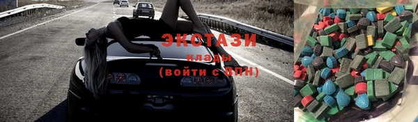 метамфетамин Навашино