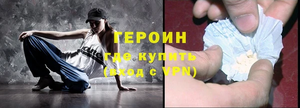 гашишное масло Нефтекумск