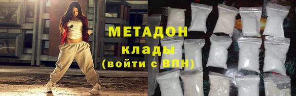 метамфетамин Навашино