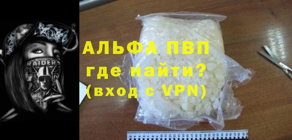 гашишное масло Нефтекумск