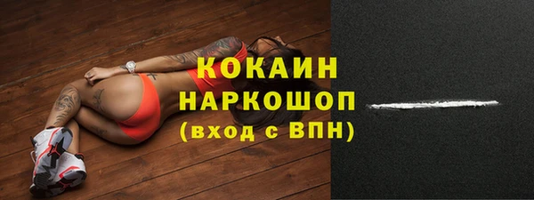 бутират Болохово