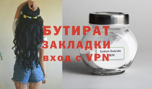 гашишное масло Нефтекумск