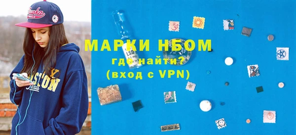 MDMA Premium VHQ Гусев