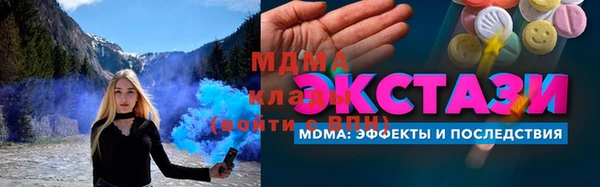 гашишное масло Надым