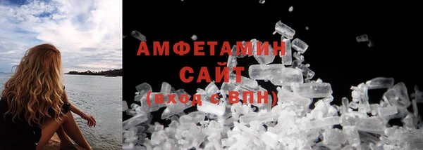 метамфетамин Навашино