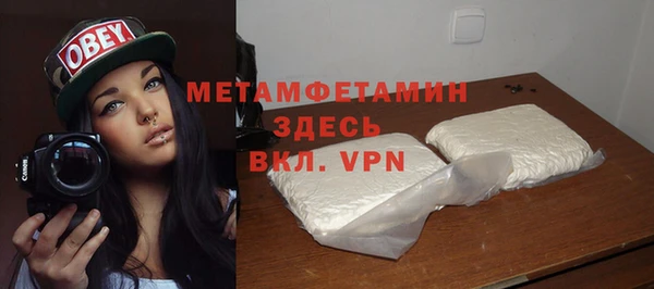 твердый Нея