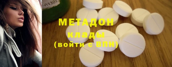 MDMA Premium VHQ Гусев