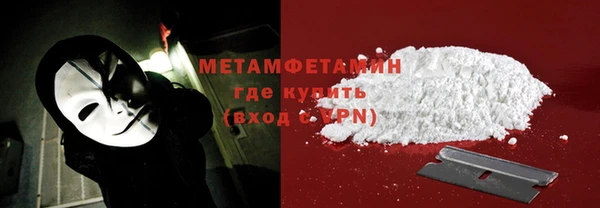 MDMA Premium VHQ Гусев