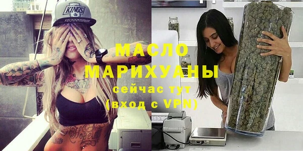 гашишное масло Нефтекумск