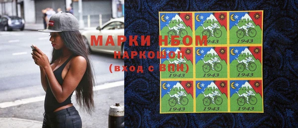 гашишное масло Надым