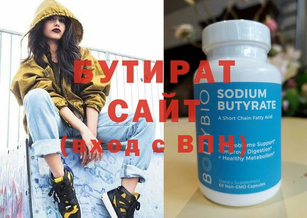 MDMA Premium VHQ Гусев