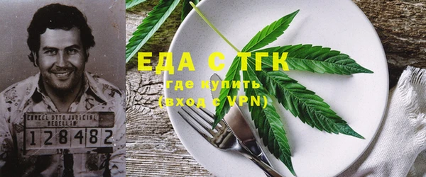 метамфетамин Навашино