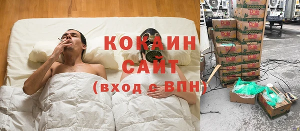 гашишное масло Нефтекумск