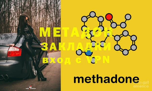 гашишное масло Надым