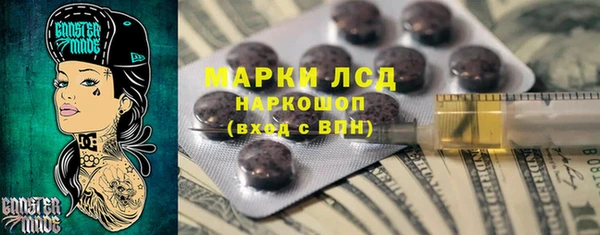 MDMA Premium VHQ Гусев