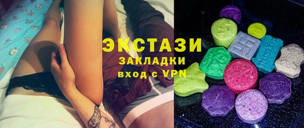 метамфетамин Навашино