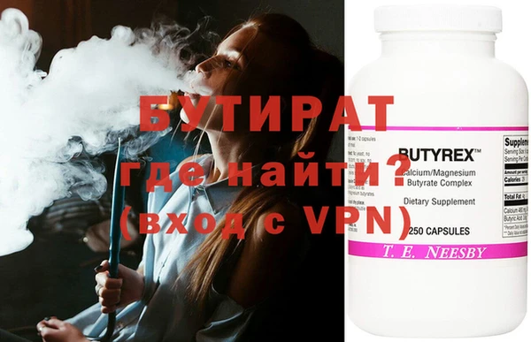 MDMA Premium VHQ Гусев