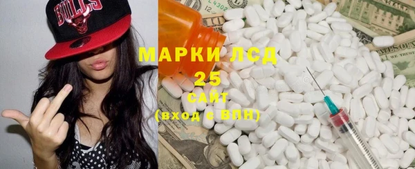 гашишное масло Нефтекумск