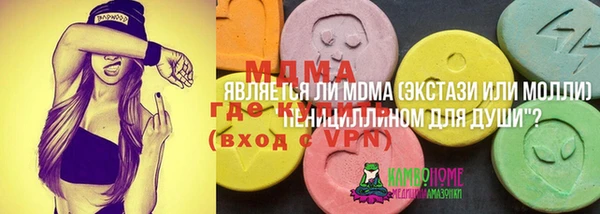 метамфетамин Навашино
