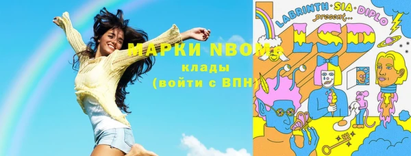 гашишное масло Нефтекумск