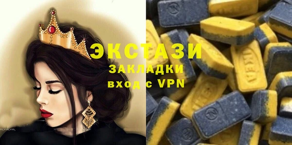 MDMA Premium VHQ Гусев