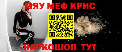 индика Балаково