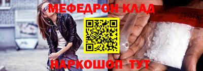 круглые Балашиха