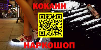 круглые Балашиха