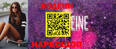 круглые Балашиха
