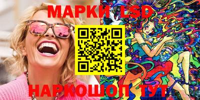 круглые Балашиха