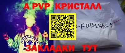 амф Балахна