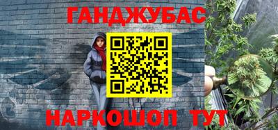 круглые Балашиха