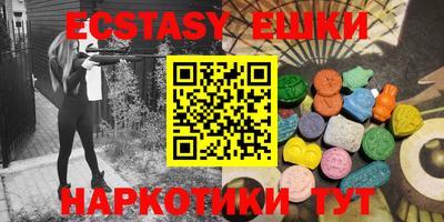 индика Балаково