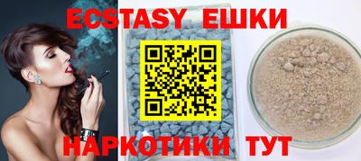 индика Балаково