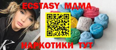 индика Балаково