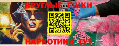 амф Балахна