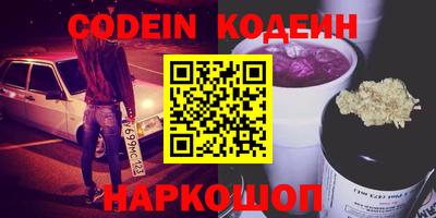 круглые Балашиха