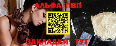 индика Балаково